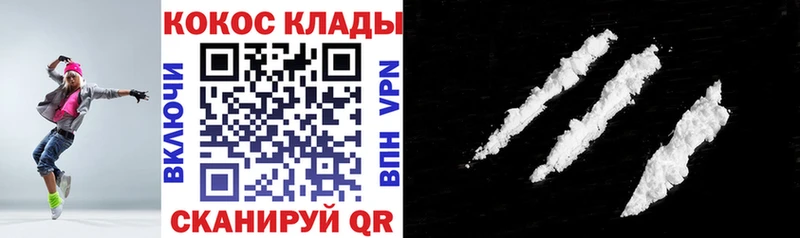 Купить закладку Сосновый Бор COCAIN АМФЕТАМИН Мефедрон ГАШ Канабис