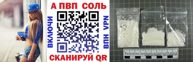 omg   Сосновый Бор  APVP крисы CK  цена наркотик 