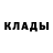 Амфетамин 98% Antosh