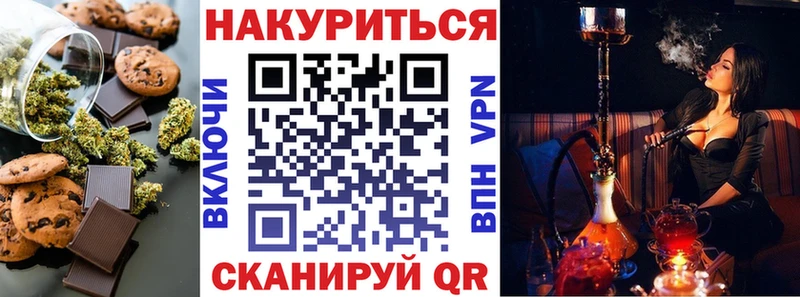 Cannafood конопля  KRAKEN   Сосновый Бор  дарнет шоп 