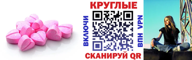 даркнет сайт  Сосновый Бор  ЭКСТАЗИ MDMA 