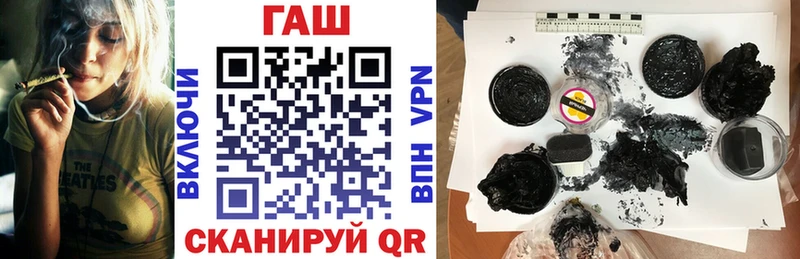 ГАШИШ VHQ  Сосновый Бор 