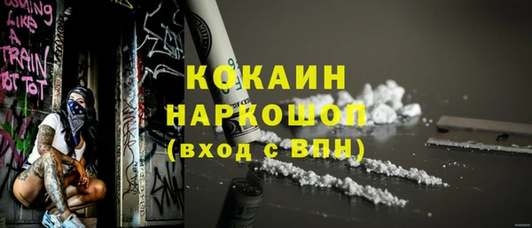 гашиш Армянск