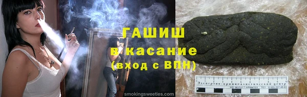 амфетамин Аркадак