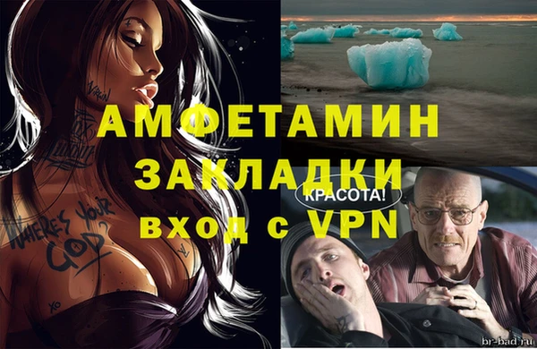 гашиш Армянск