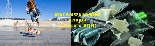 гашиш Армянск