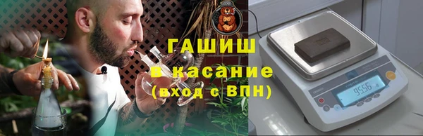 амфетамин Аркадак