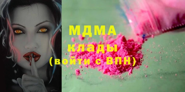 гашиш Армянск