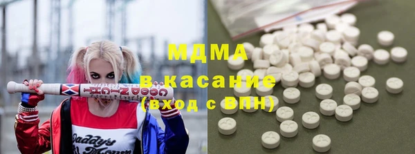 амфетамин Аркадак
