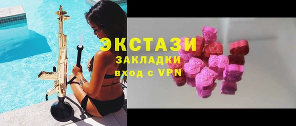 амфетамин Аркадак