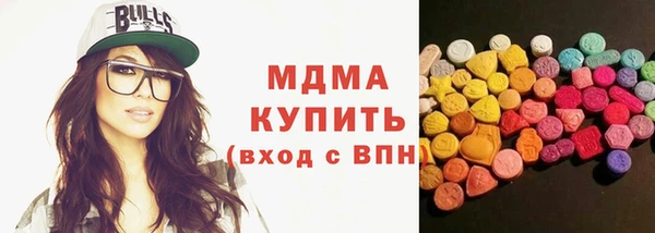 гашиш Армянск