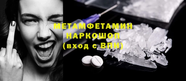 амфетамин Аркадак