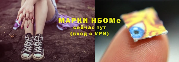 мяу мяу кристалл Арсеньев