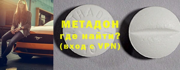 амфетамин Аркадак