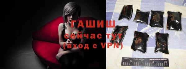 амфетамин Аркадак