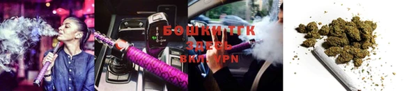 мяу мяу кристалл Арсеньев