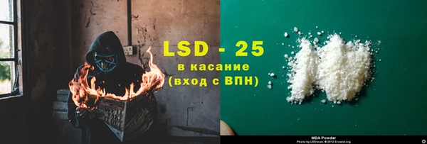 мяу мяу кристалл Арсеньев