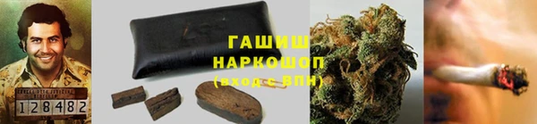 мяу мяу кристалл Арсеньев