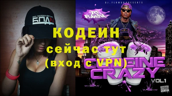гашиш Армянск