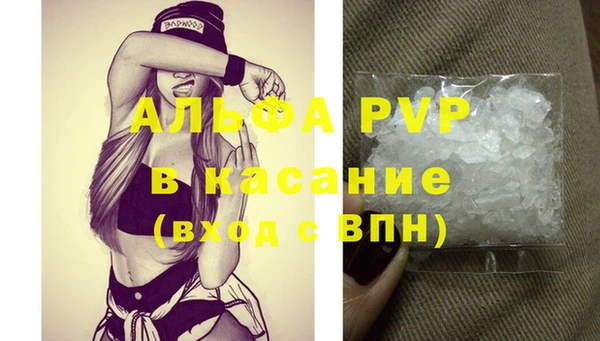 амфетамин Аркадак