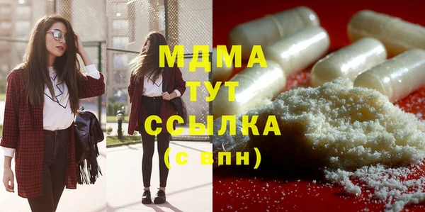 амфетамин Аркадак