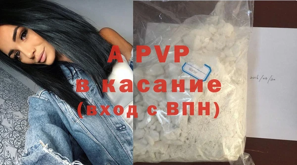 мяу мяу кристалл Арсеньев