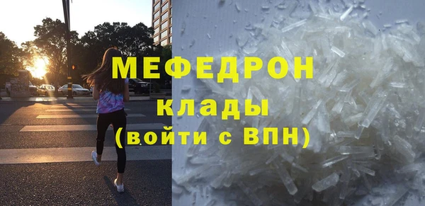 гашиш Армянск