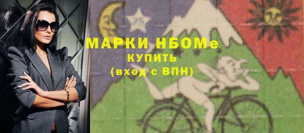 амфетамин Аркадак