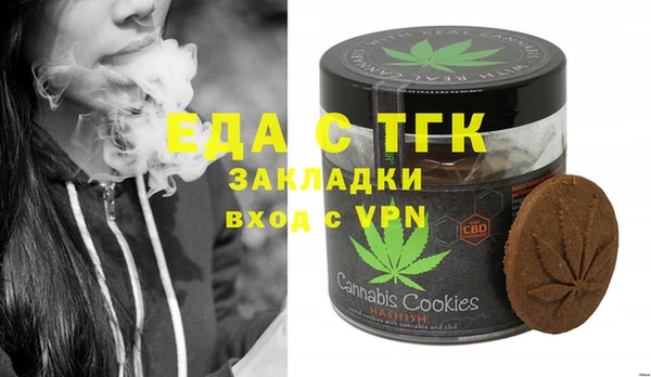 амфетамин Аркадак