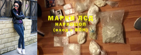 гашиш Армянск