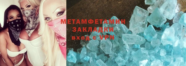 гашиш Армянск