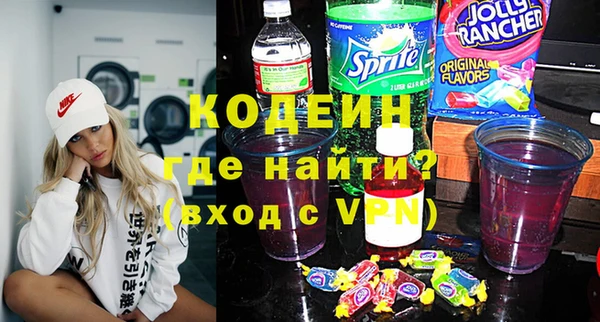 амфетамин Аркадак