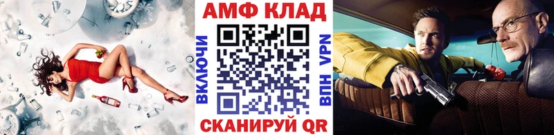 МЕТАМФЕТАМИН витя  Сосновый Бор 