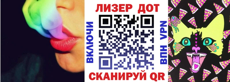 Наркотические марки 1,8мг  Сосновый Бор 