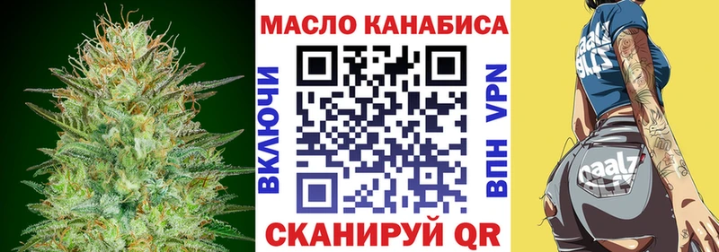 Дистиллят ТГК THC oil blacksprut маркетплейс Сосновый Бор